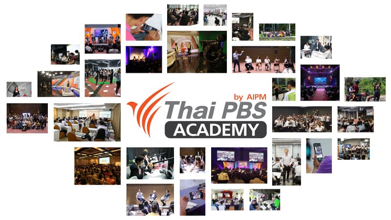 ThaiPBS Academy